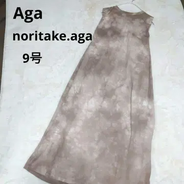 noritake.aga 롱 맥시 원피스 넉넉한 코튼 타이다이