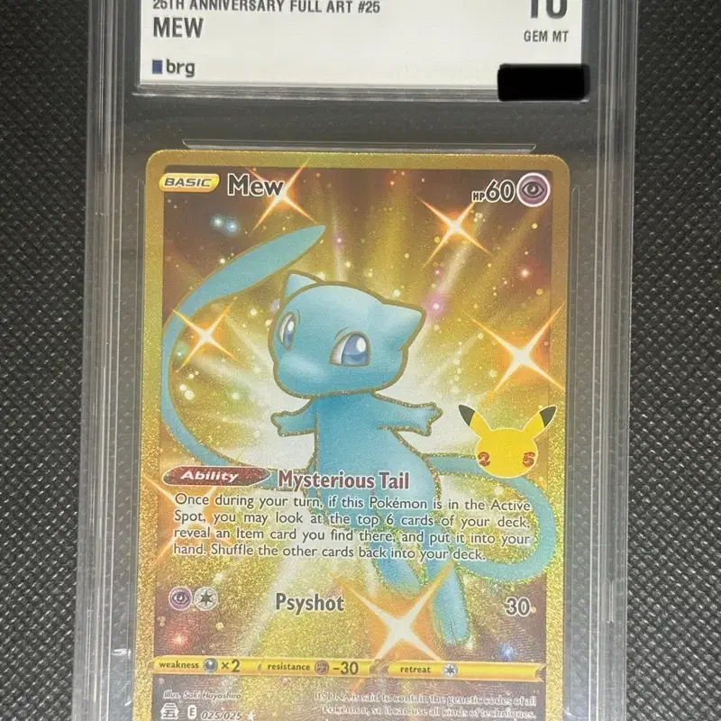 포켓몬 25주년 뮤 이로치 brg10 (psa10)