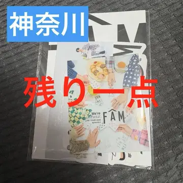 가나가와 요코하마 아레나 회장 한정 스티커 timelesz FAM