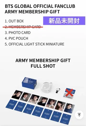 BTS ARMY MEMBERSHIP GIFT