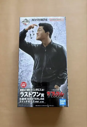 [미개봉] 제일복권 더 파블 라스트원상 사토 아키라