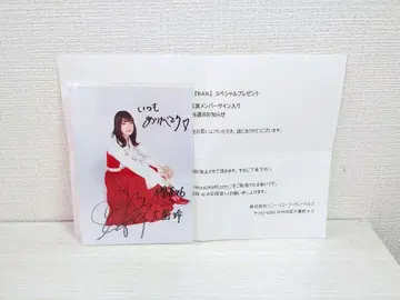 [초레어] 오오조노 레이 BAN 비장 브로마이드