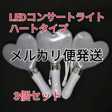 하트 모양 3개 응원봉 콘서트 라이트