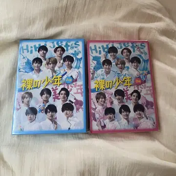 벌거벗은 소년 DVD A.B판 HiHi Jets 클리어 파일 3장 포함