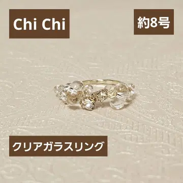 Chi Chi 치치 유리 비즈 반지 골드