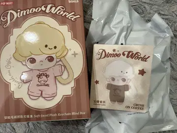 DIMOO Crush on Coffee 시리즈 봉제 인형 키체인