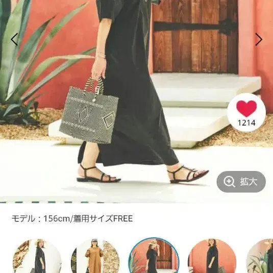 1번째 상품 이미지