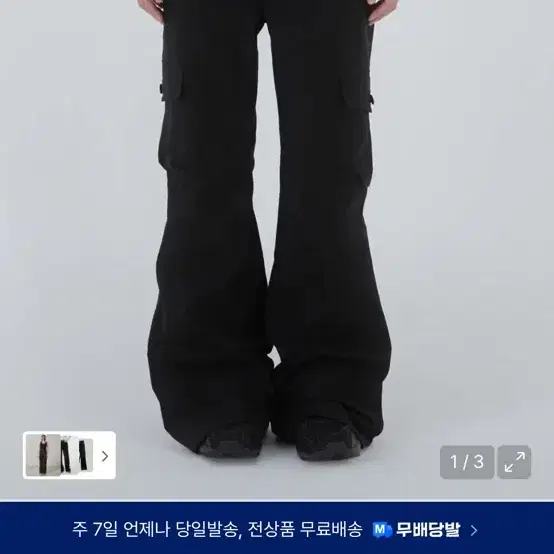 【Miseki SEOUL】Pocket cargo bootscut pants Shop 미세키서울부츠컷 on Bunjang Global Site - No more