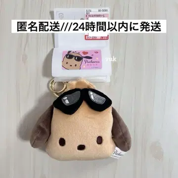 시마무라 선크림 포차코 다이컷 찰름 키링 키홀더