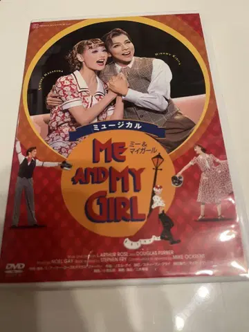 뮤지컬 DVD 나와 내 여자친구