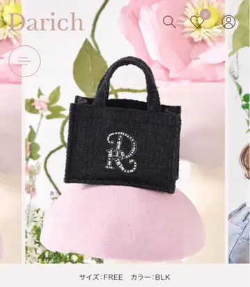 Darich DR 비쥬 미니 토트백