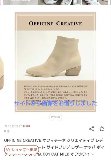 Officine Creative 오피치네 크리에이티브 가죽 부츠