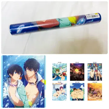 Free! 2020 달력