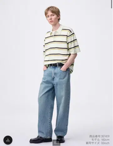 GU 배기진(기장 표준 72.0cm) 29인치