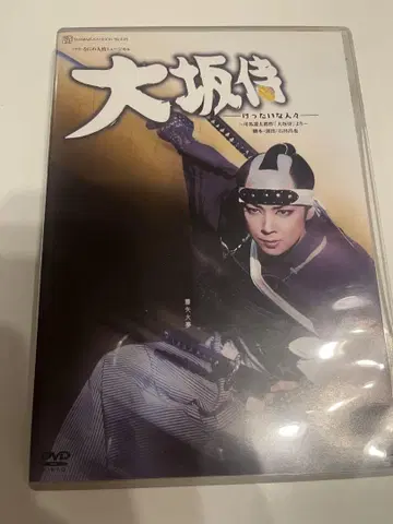 오사카 사무라이 DVD