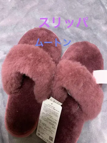 무톤 실내 신발 슬리퍼 와인