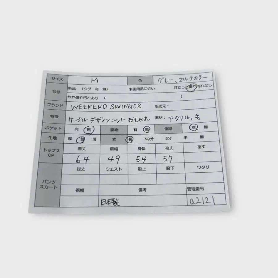 12번째 상품 이미지