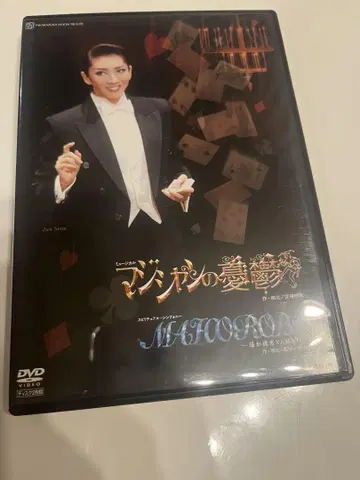 매지션의 우울 DVD