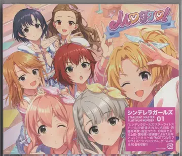 MOTTO!/STARLIGHT MASTER PLATIUM NUMBER 1
