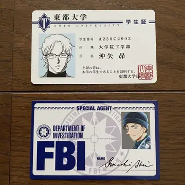 아카이 히데카즈 FBI 카드 오키야 아키라 학생증 2점 세트