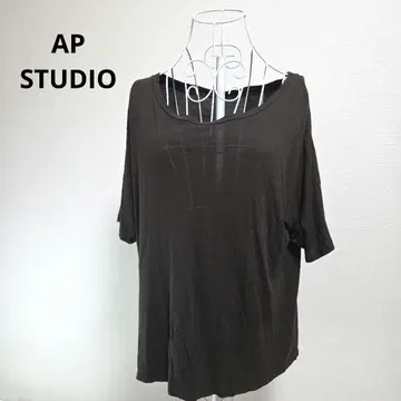 [ 인기 좋은 AP STUDIO ] 짙은 갈색 티셔츠
