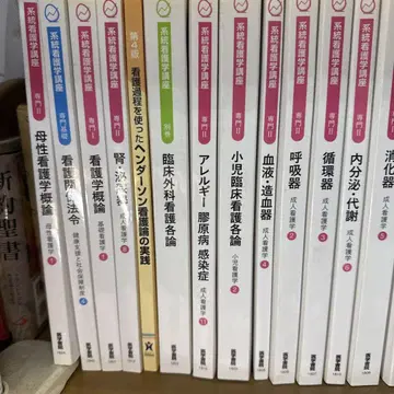 계통간호학강좌 전문