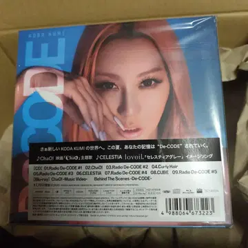 코다 쿠미 De-CODE