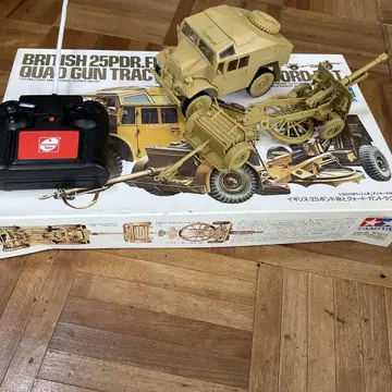 1/35 쿼드건 트랙터 25파운드 포 라디오 컨트롤(RC) 사양