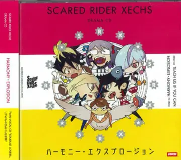 Scared Rider Xechs 하모니 익스플로전