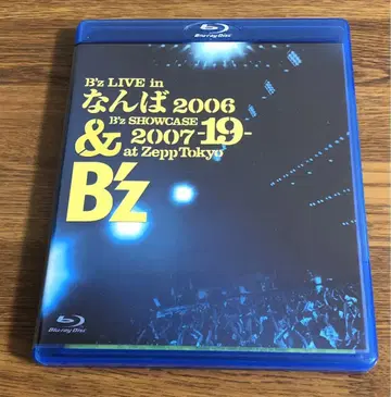 B'z/B'z LIVE in 남바 2006&B'z SHOWCASE 2 -
