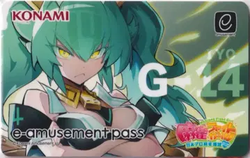 코나미 e-AMUSEMENT PASS G-14 이요 [데뷔]