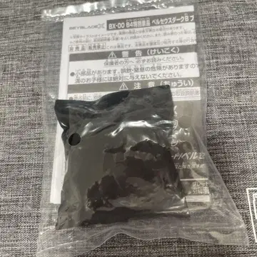 페르세우스 다크 B 메탈 코트 골드