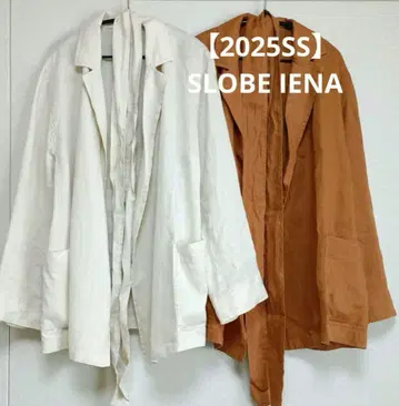 미사용품 슬로브 이에나 린넨 셔츠 자켓 2매 세트