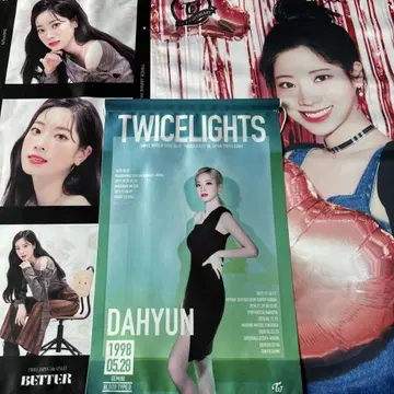 트와이스 다현 타페스트리 패브릭 포스터 3점 세트