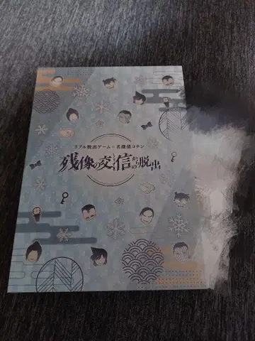 명탐정 코난 탈출 게임 메모리얼 캔뱃지 세트 케이스 수수께끼 용지