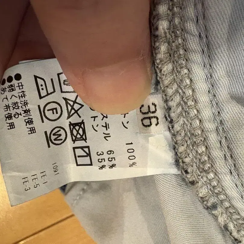 8번째 상품 이미지