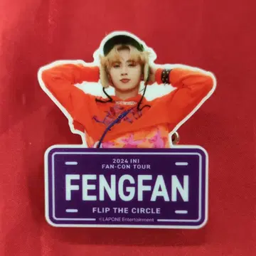 INI 2024 FLIP the CIRCLE 허 풍범 이름표