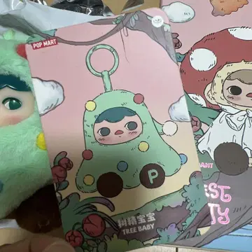 PUCKY 포레스트 파티 인형 트리 베이비