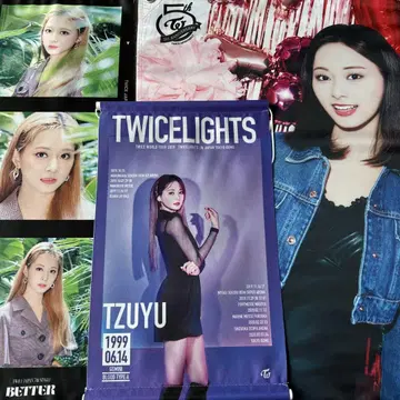 TWICE 쯔위 태피스트리 패브릭 포스터 3세트