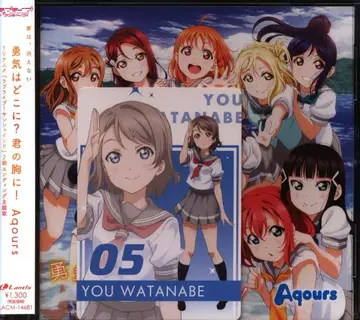 애니메이션 CD Aqours 용기는 어디에? 너의 가슴에!