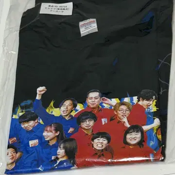 오와라이메이 A상 후스야 친필 사인 티셔츠