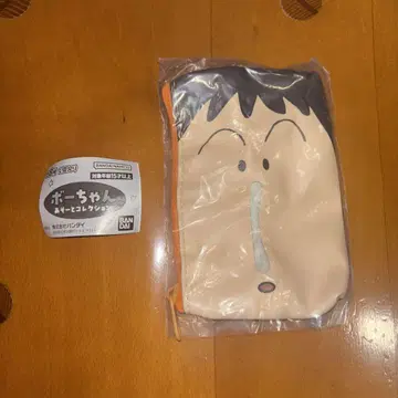 맹구 가챠가챠