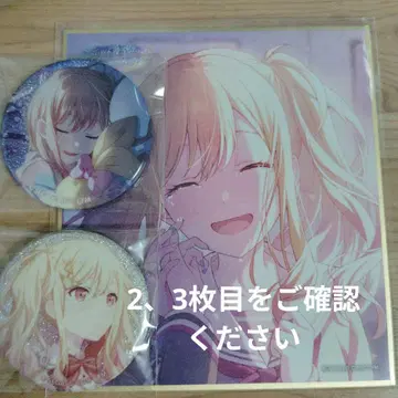 프로세카 미니 색지 텐마 사키