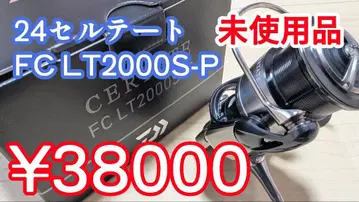 DAIWA 셀테이트 FC LT2000S-P 스피닝 릴
