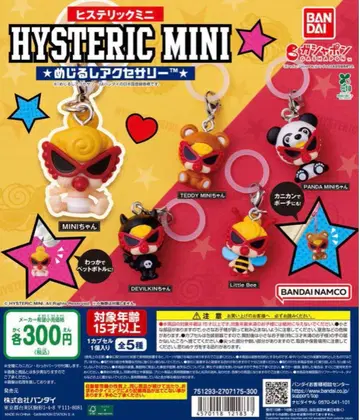 HYSTERIC MINI(히스테릭 미니) 표시 액세서리 전체 5종