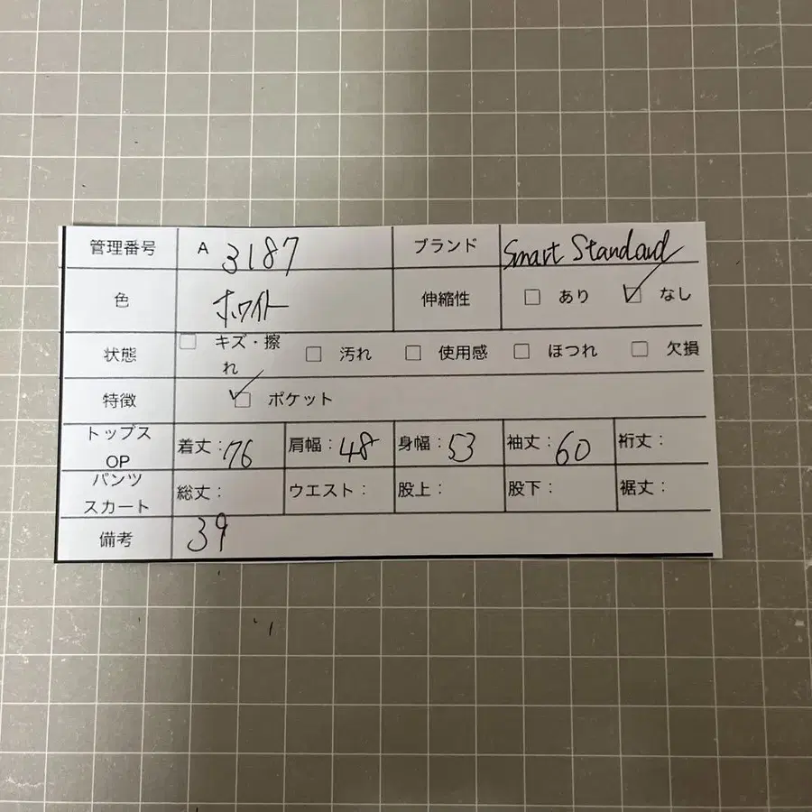 11번째 상품 이미지