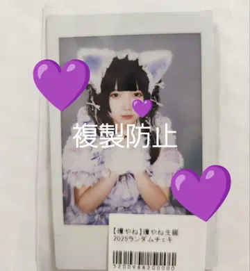 환야네 2025년생 생일 기념 랜덤 체크 사진 고양이 귀 코스튬