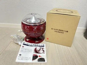 진짜 오미쿠지 룰렛 빨간색 룰렛식 오미쿠지