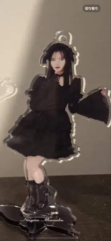 CUTIE STREET 마나베 나기사 아크스타