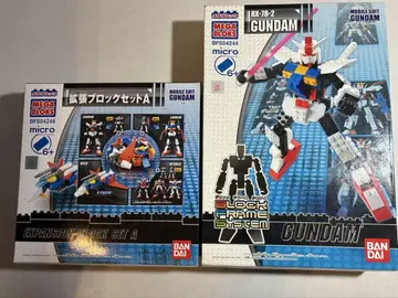 메가블록 건담 RX-78-2 확장 블록 세트